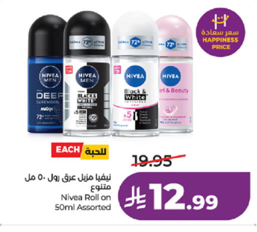 available at لولو هايبرماركت in مملكة العربية السعودية, السعودية, سعودية - الطائف