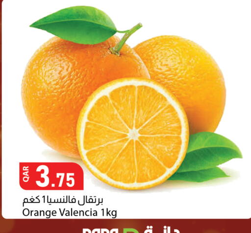 Orange available at دانا ماركت in قطر - الخور