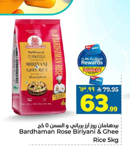 available at هايبر الوفاء in مملكة العربية السعودية, السعودية, سعودية - الطائف