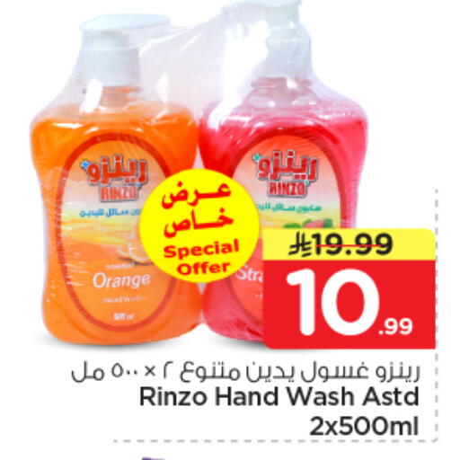 Orange available at Nesto in KSA, Saudi Arabia, Saudi - Buraidah