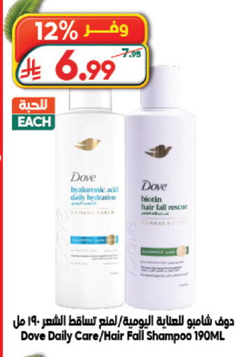 available at الدكان in مملكة العربية السعودية, السعودية, سعودية - الطائف
