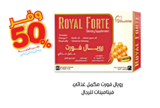 available at Innova Health Care in KSA, Saudi Arabia, Saudi - Al-Kharj