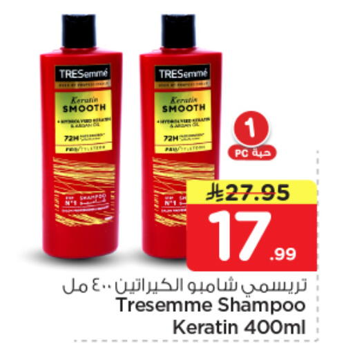 available at Nesto in KSA, Saudi Arabia, Saudi - Al-Kharj