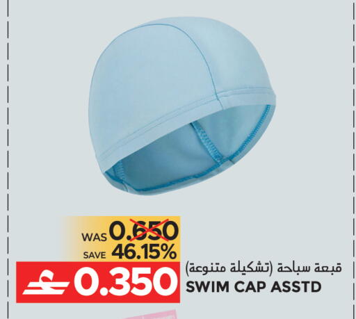 available at مركز هدايا التنين in عُمان - مسقط‎