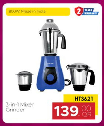 available at باريس هايبرماركت in قطر - الوكرة