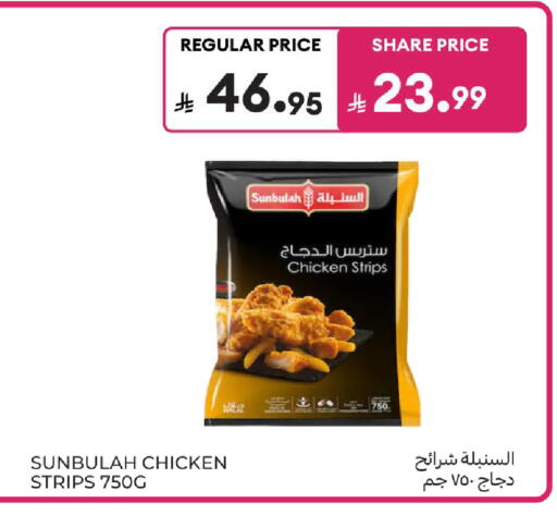 available at Carrefour in KSA, Saudi Arabia, Saudi - Medina