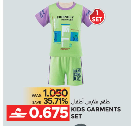 available at مركز هدايا التنين in عُمان - مسقط‎