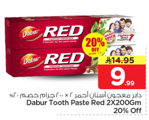 available at Nesto in KSA, Saudi Arabia, Saudi - Buraidah