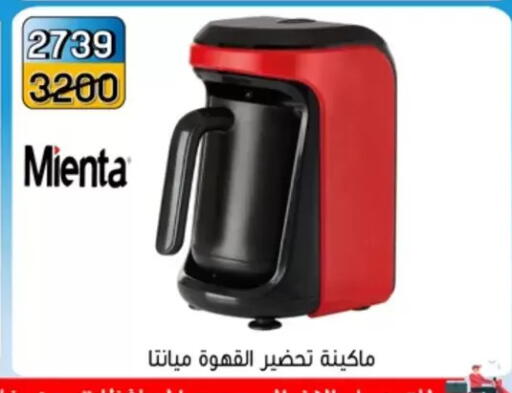 available at Pharaohs Center Shoubra in Egypt - Cairo