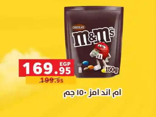 available at Panda  in Egypt - Cairo