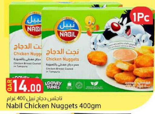 available at Dana Market in Qatar - Al-Shahaniya