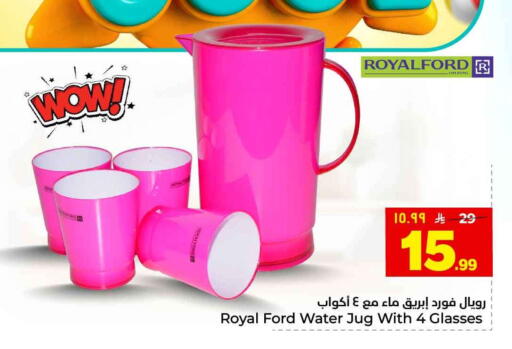 available at هايبر الوفاء in مملكة العربية السعودية, السعودية, سعودية - جدة