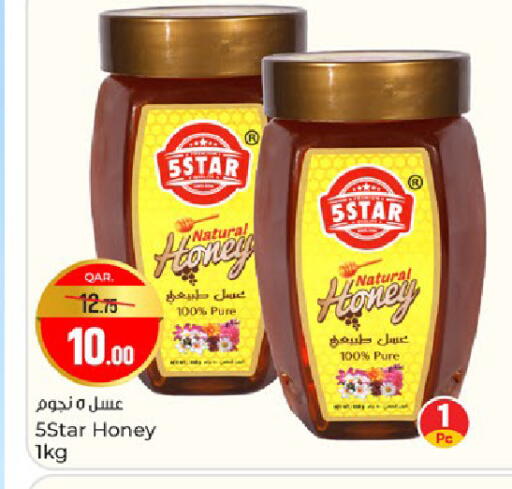 available at Paris Hypermarket in Qatar - Al Khor