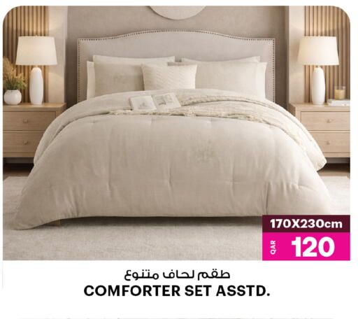 available at أنصار جاليري in قطر - الوكرة