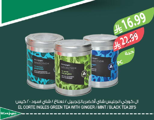 Ginger Mint available at المزرعة in مملكة العربية السعودية, السعودية, سعودية - الخرج