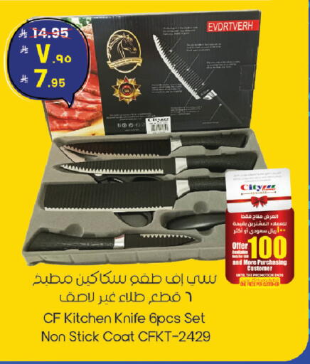 available at City Flower in KSA, Saudi Arabia, Saudi - Sakaka