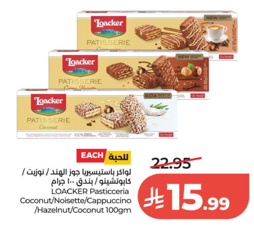 Coconut available at لولو هايبرماركت in مملكة العربية السعودية, السعودية, سعودية - الخبر‎