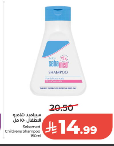 available at لولو هايبرماركت in مملكة العربية السعودية, السعودية, سعودية - الطائف