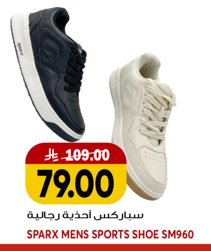 available at جراند هايبر in مملكة العربية السعودية, السعودية, سعودية - جدة