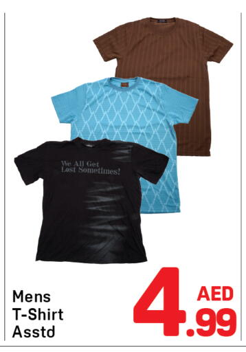 available at Day to Day Department Store in UAE - Sharjah / Ajman