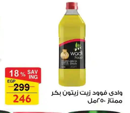 available at فتح الله in Egypt - القاهرة