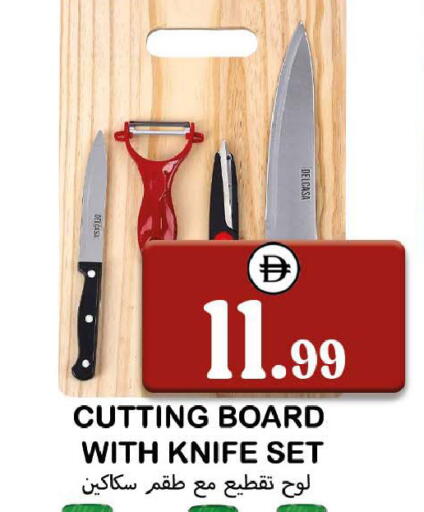 available at Souk Al Mubarak Hypermarket in UAE - Sharjah / Ajman