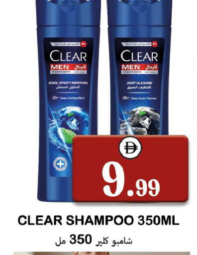 available at Souk Al Mubarak Hypermarket in UAE - Sharjah / Ajman