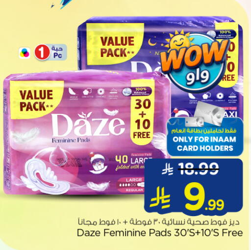 available at Nesto in KSA, Saudi Arabia, Saudi - Buraidah