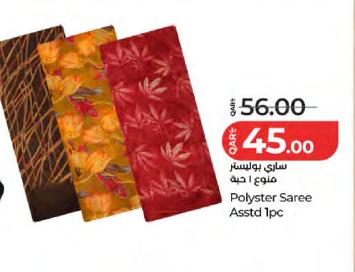 available at لولو هايبرماركت in قطر - الخور