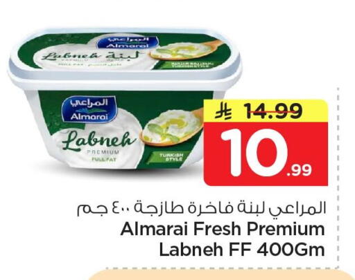 available at نستو in مملكة العربية السعودية, السعودية, سعودية - الخبر‎