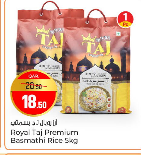 available at Paris Hypermarket in Qatar - Doha