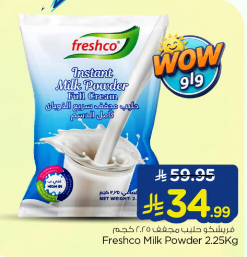 available at نستو in مملكة العربية السعودية, السعودية, سعودية - الرياض