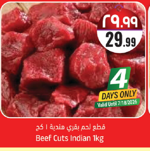 available at City Flower in KSA, Saudi Arabia, Saudi - Sakaka