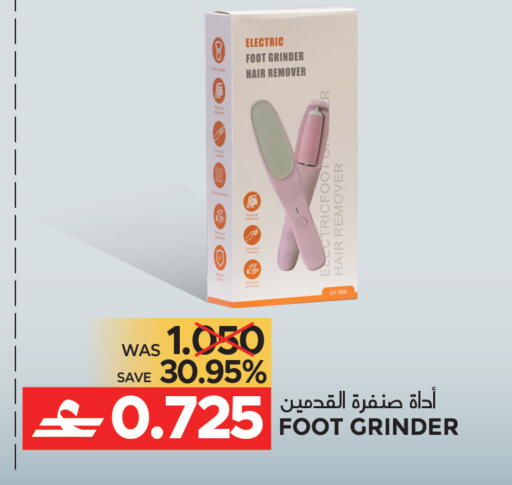 available at مركز هدايا التنين in عُمان - مسقط‎