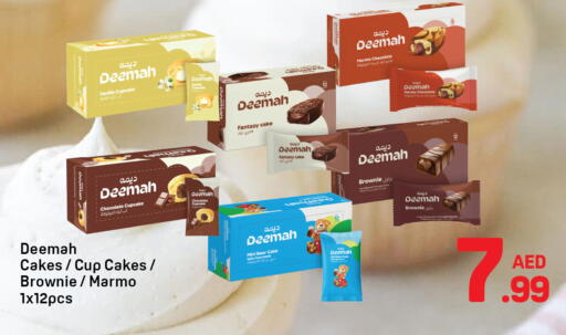 Vanilla available at Day to Day Department Store in UAE - Sharjah / Ajman