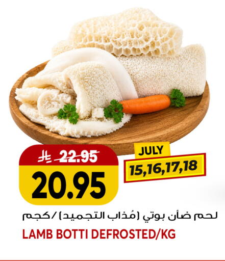 available at جراند هايبر in مملكة العربية السعودية, السعودية, سعودية - جدة