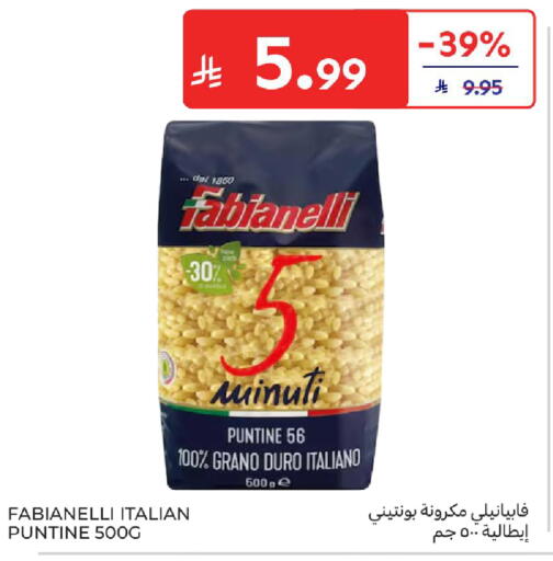 available at Carrefour in KSA, Saudi Arabia, Saudi - Sakaka