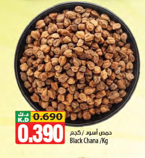 Mango available at Mango Hypermarket  in Kuwait - Kuwait City