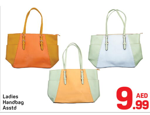available at Day to Day Department Store in UAE - Sharjah / Ajman
