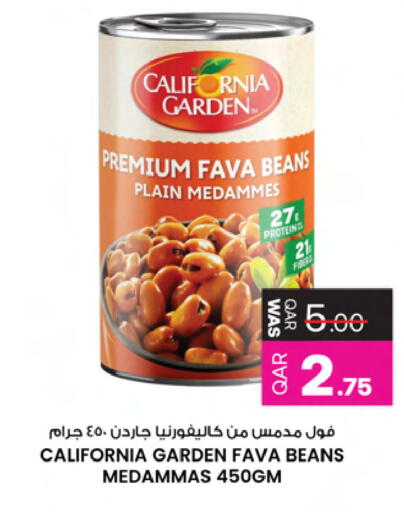 available at Ansar Gallery in Qatar - Doha