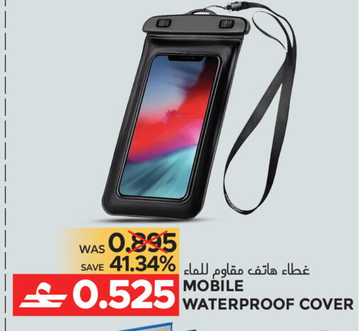 available at مركز هدايا التنين in عُمان - مسقط‎