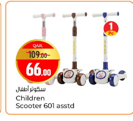 available at باريس هايبرماركت in قطر - الريان