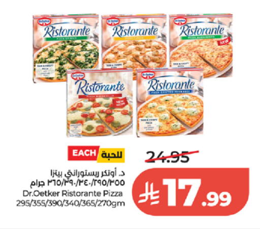 available at LULU Hypermarket in KSA, Saudi Arabia, Saudi - Tabuk