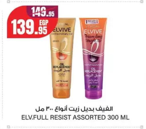 available at Géant Egypt in Egypt - Cairo