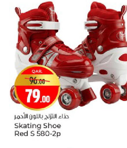 available at Paris Hypermarket in Qatar - Al-Shahaniya