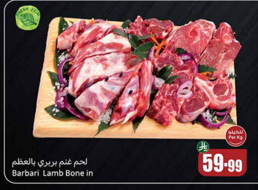 available at أسواق عبد الله العثيم in مملكة العربية السعودية, السعودية, سعودية - الخرج