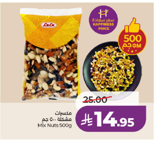 available at لولو هايبرماركت in مملكة العربية السعودية, السعودية, سعودية - الطائف