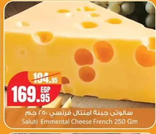 available at جيان مصر in Egypt - القاهرة
