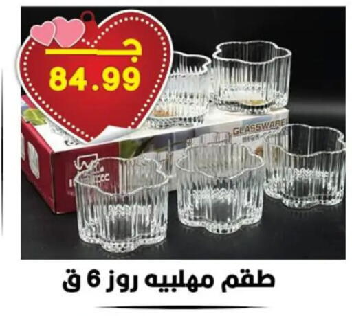 available at هايبر القدس in Egypt - القاهرة