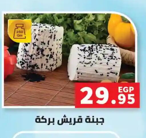 available at بنده in Egypt - القاهرة